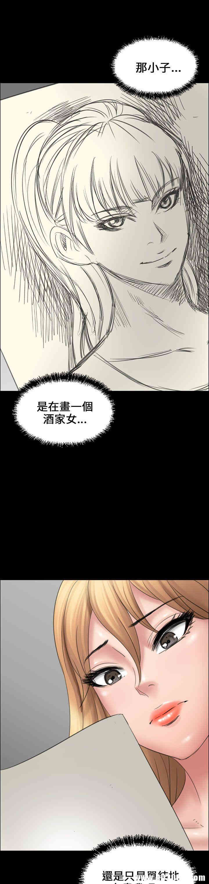 傀儡