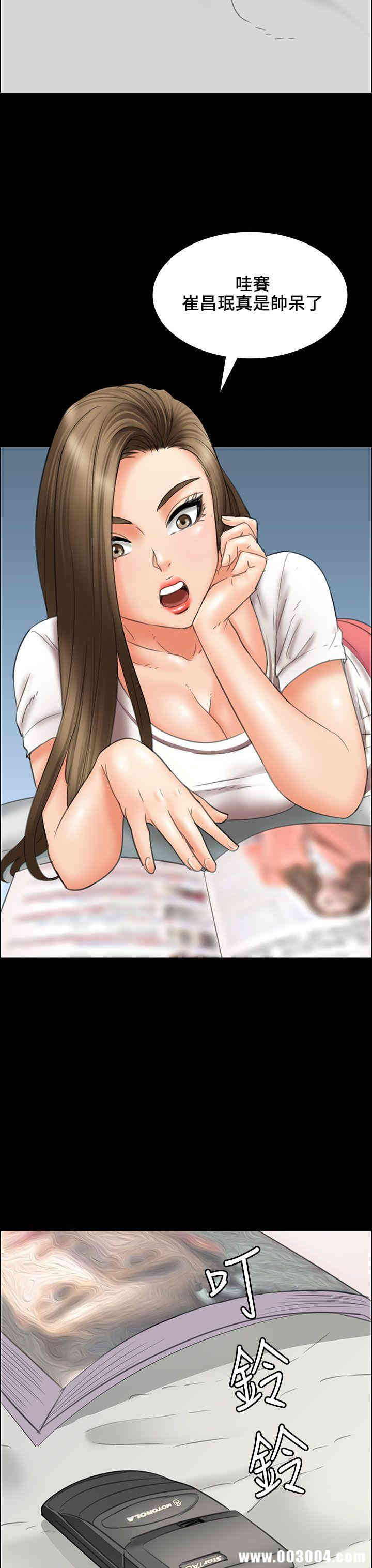 傀儡