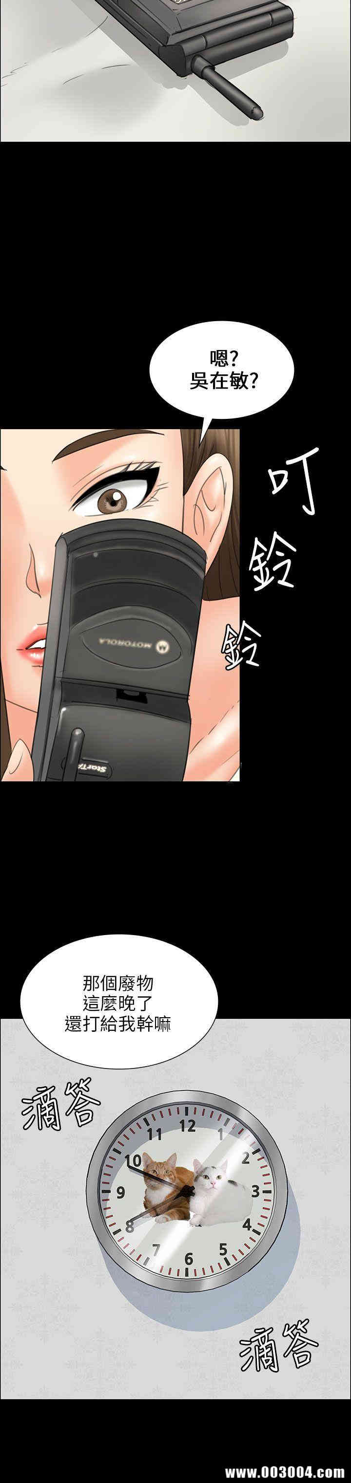 傀儡