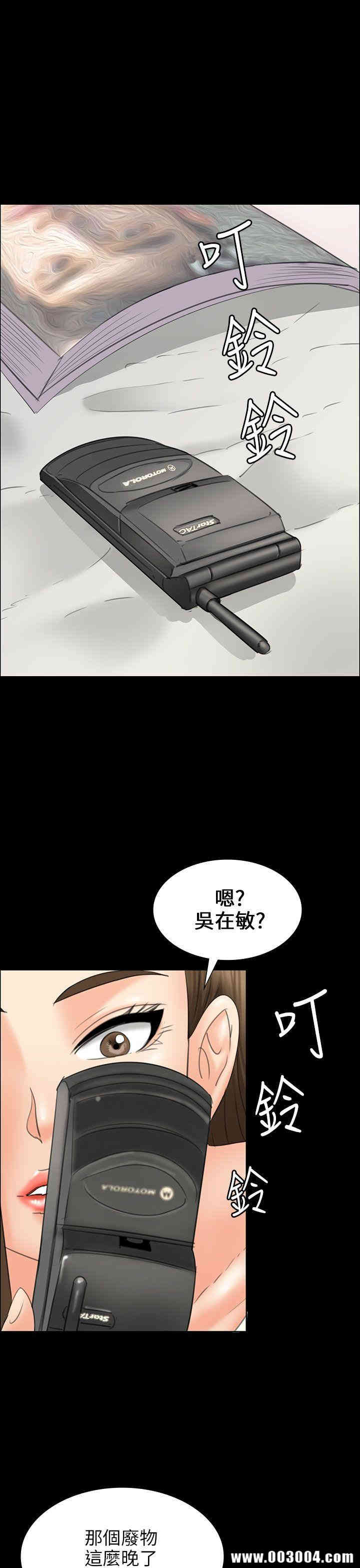 傀儡