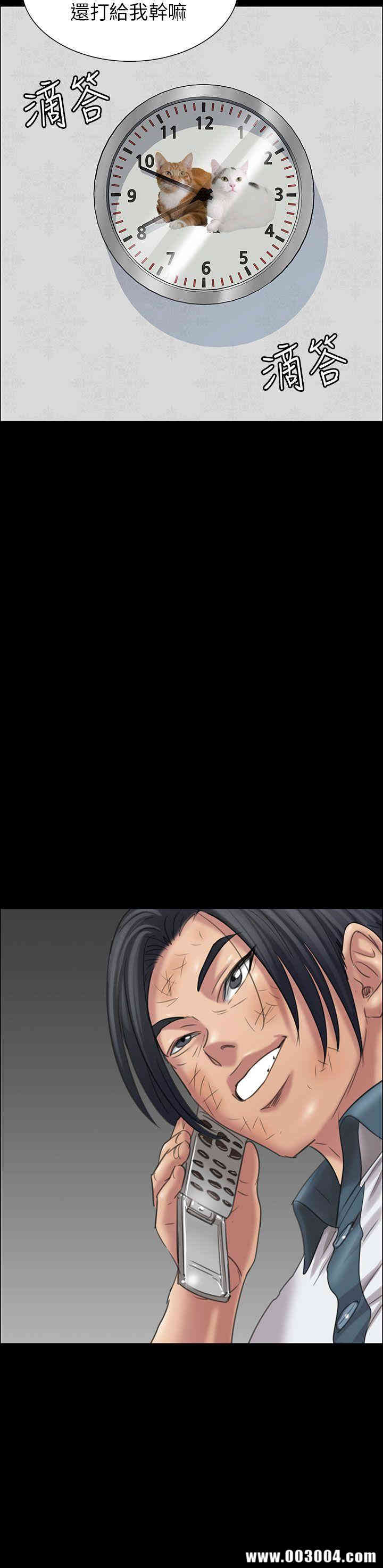 傀儡