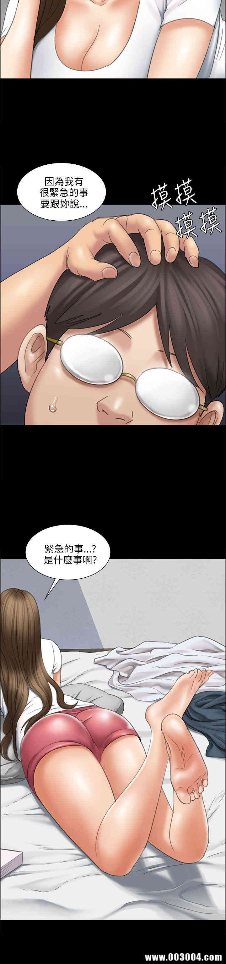傀儡