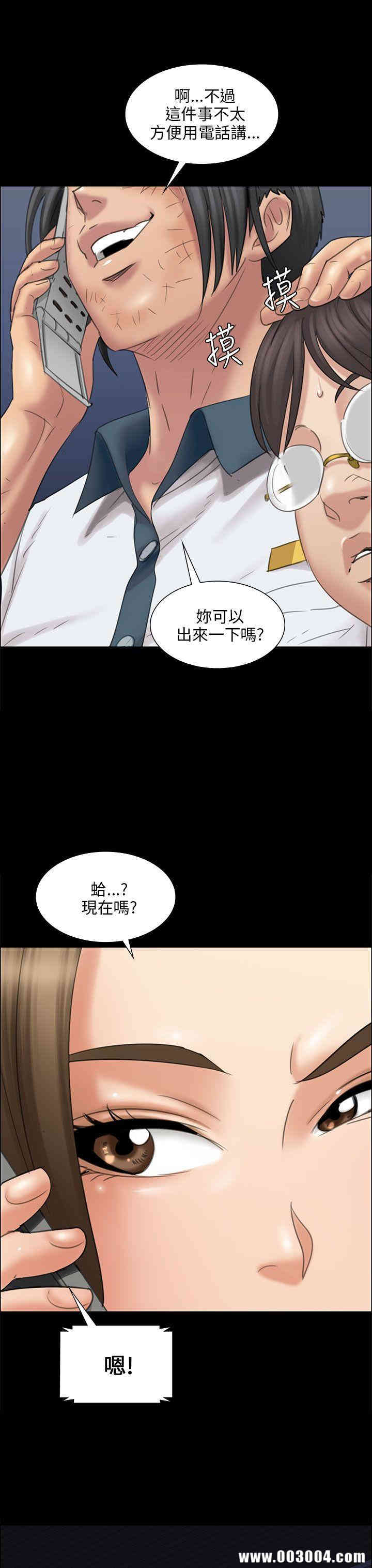 傀儡