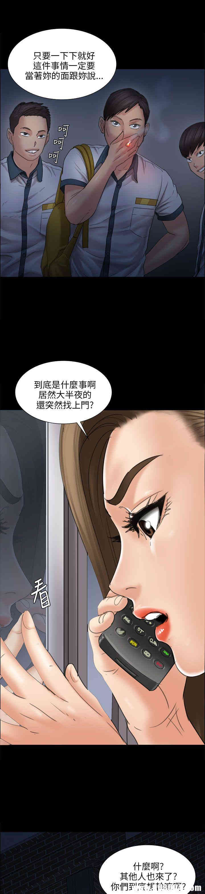 傀儡