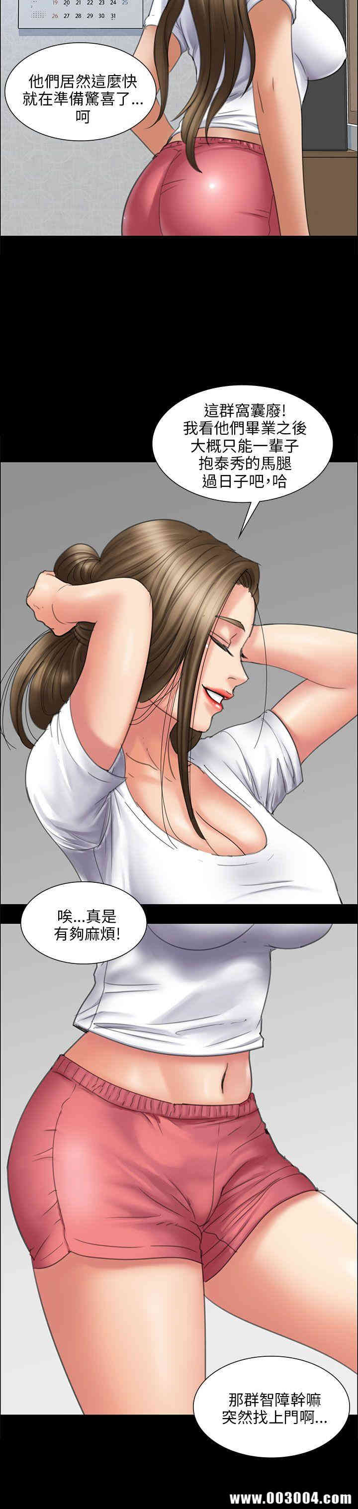 傀儡
