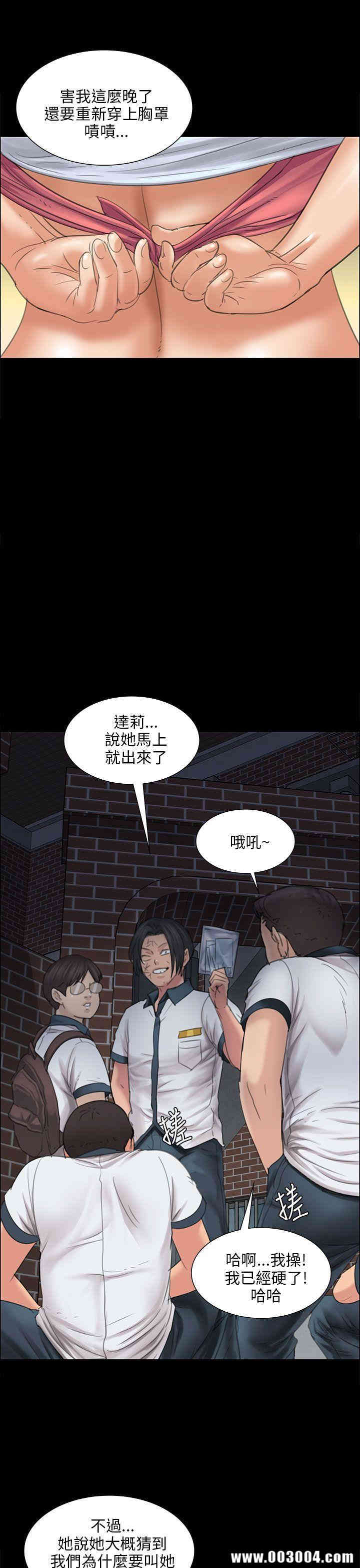 傀儡