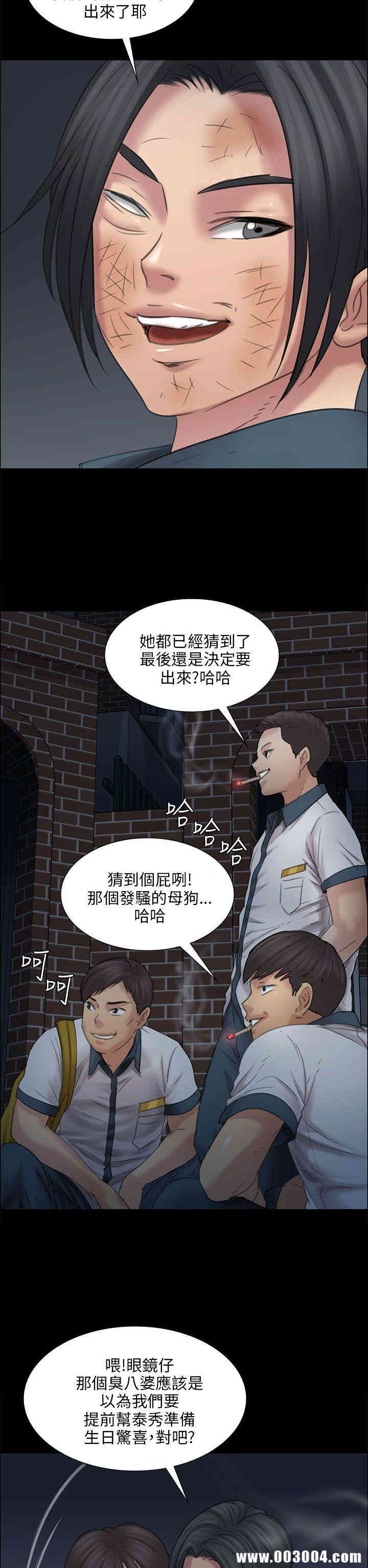 傀儡