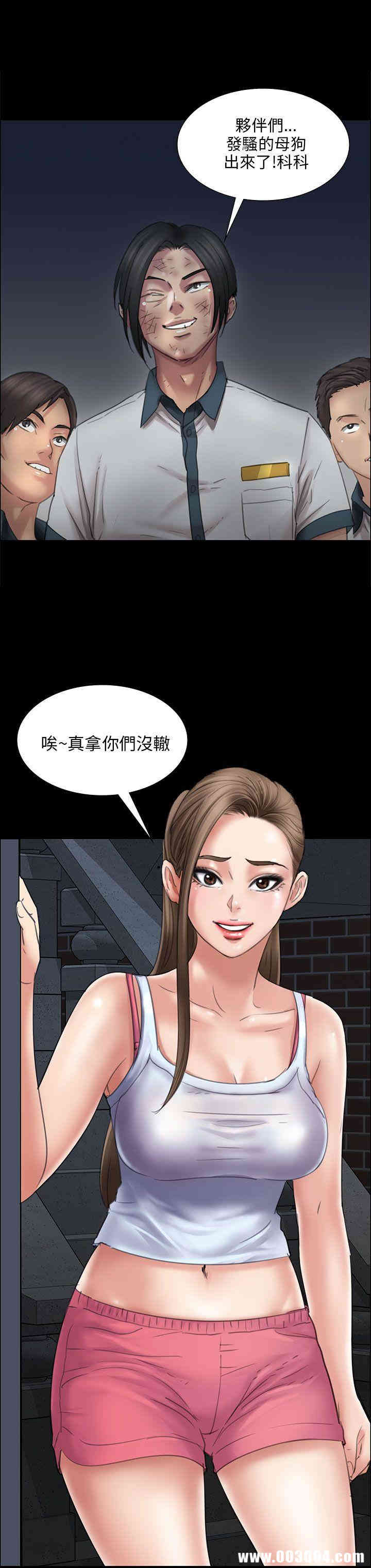 傀儡