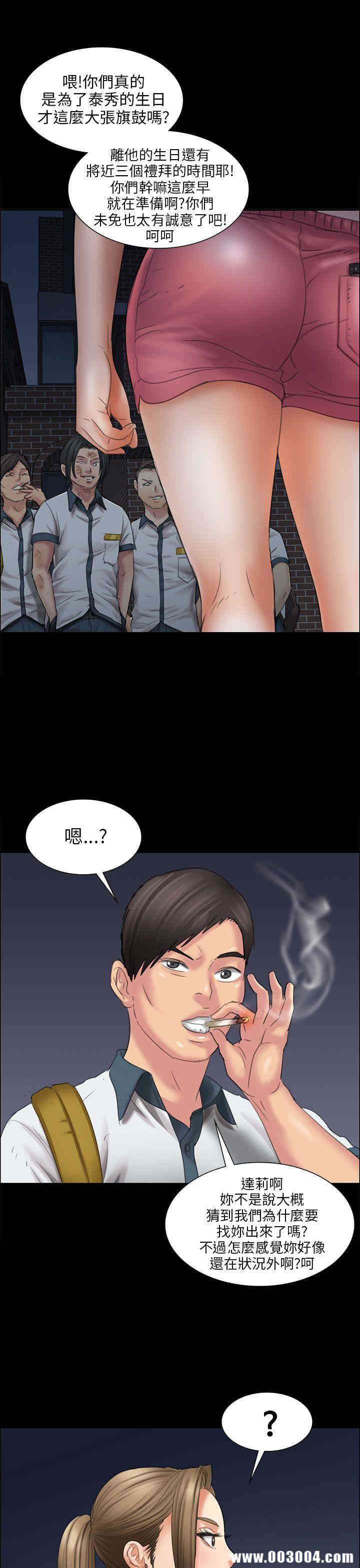 傀儡