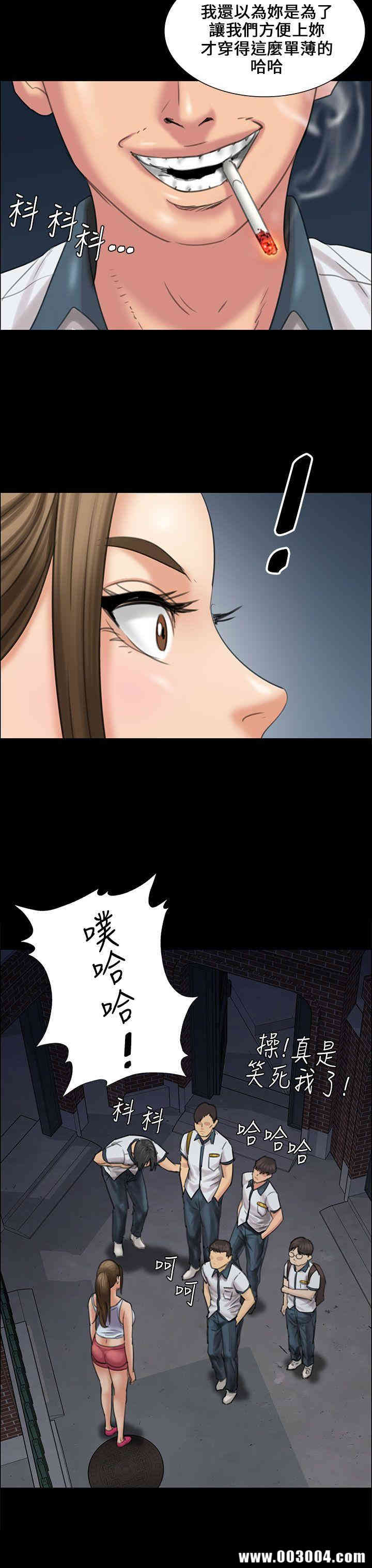 傀儡