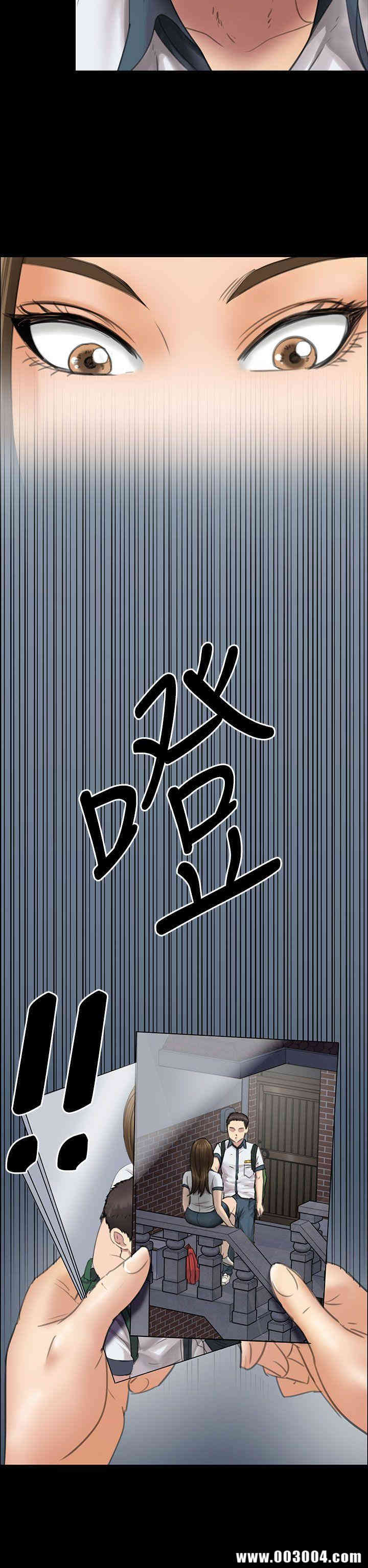 傀儡