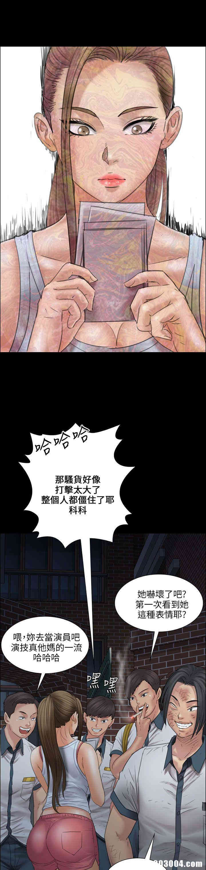 傀儡
