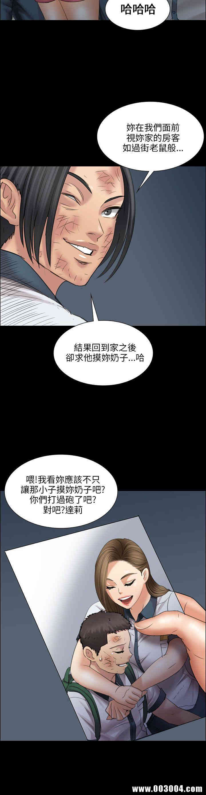 傀儡