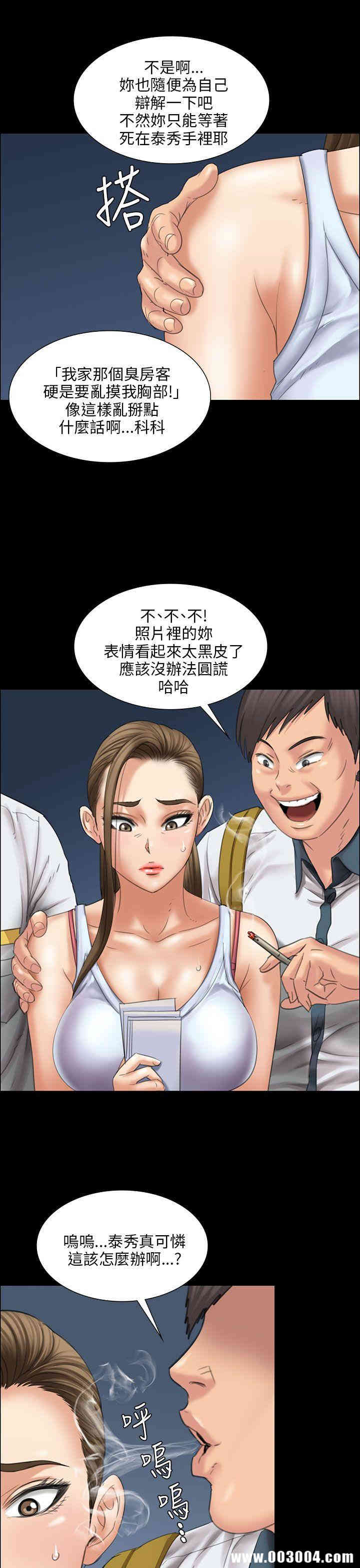 傀儡