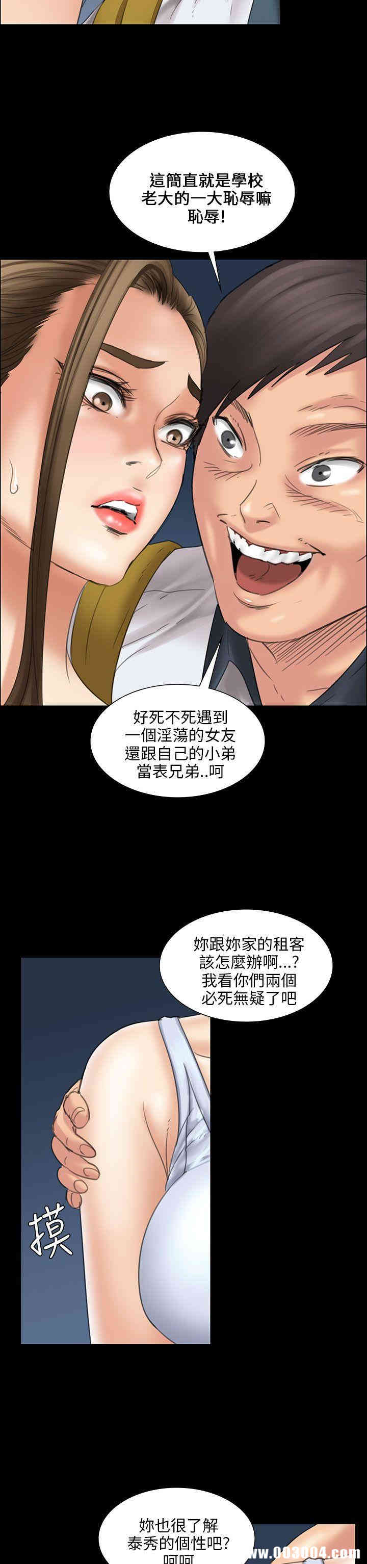 傀儡