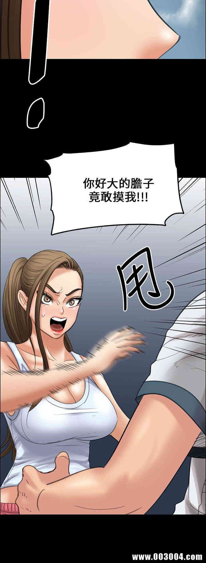 傀儡