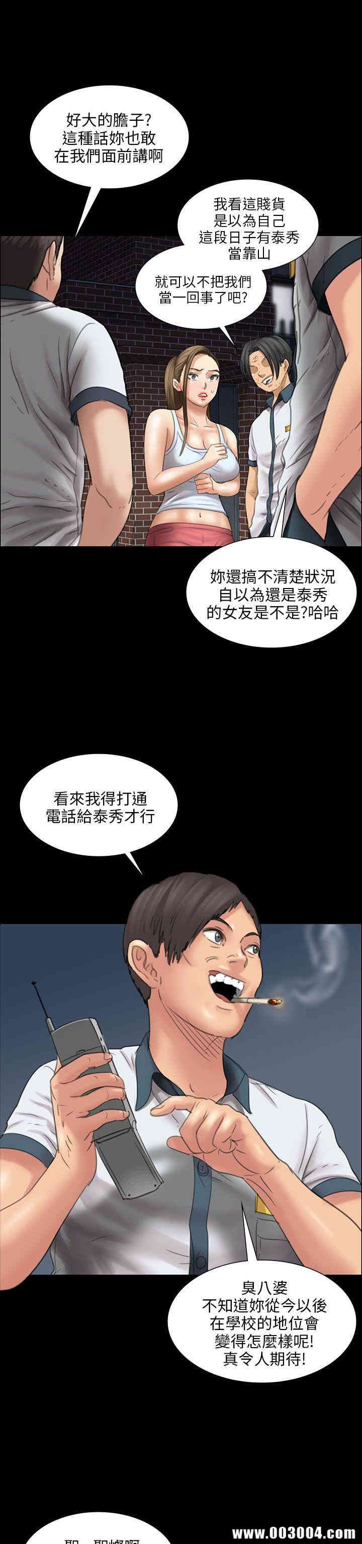 傀儡