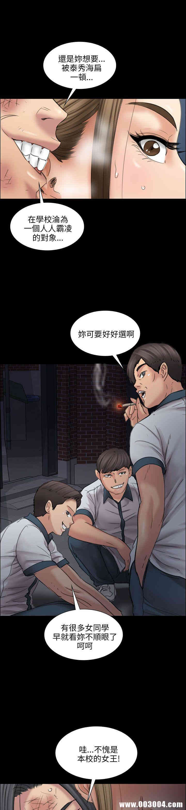 傀儡