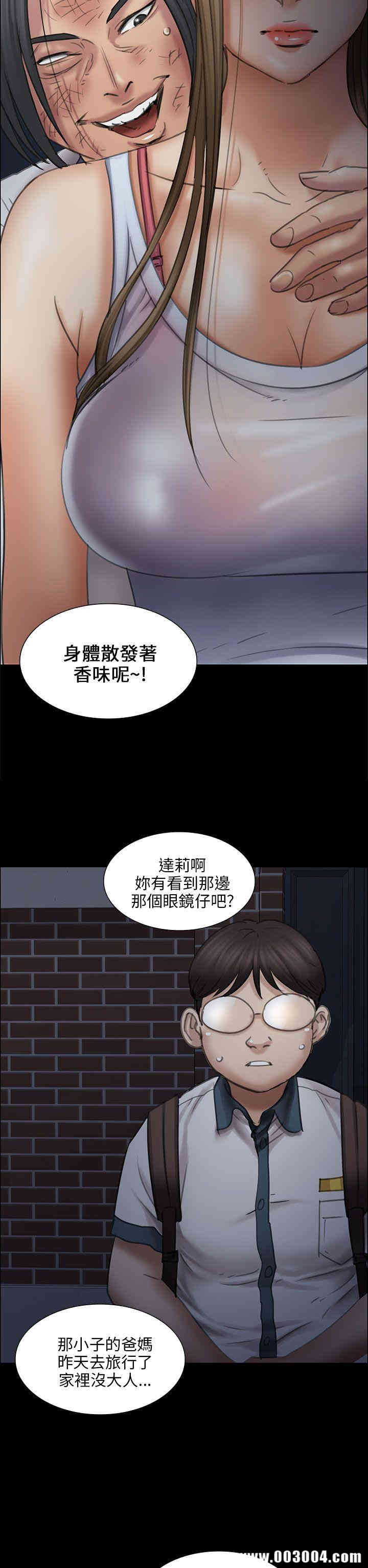 傀儡