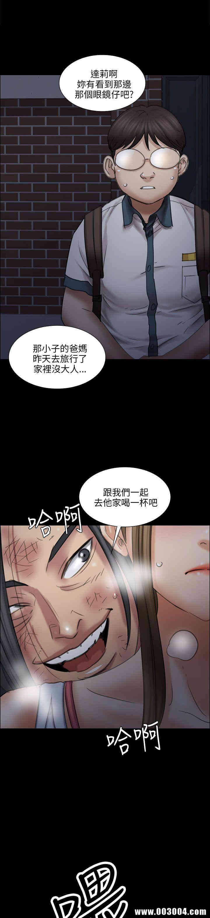 傀儡