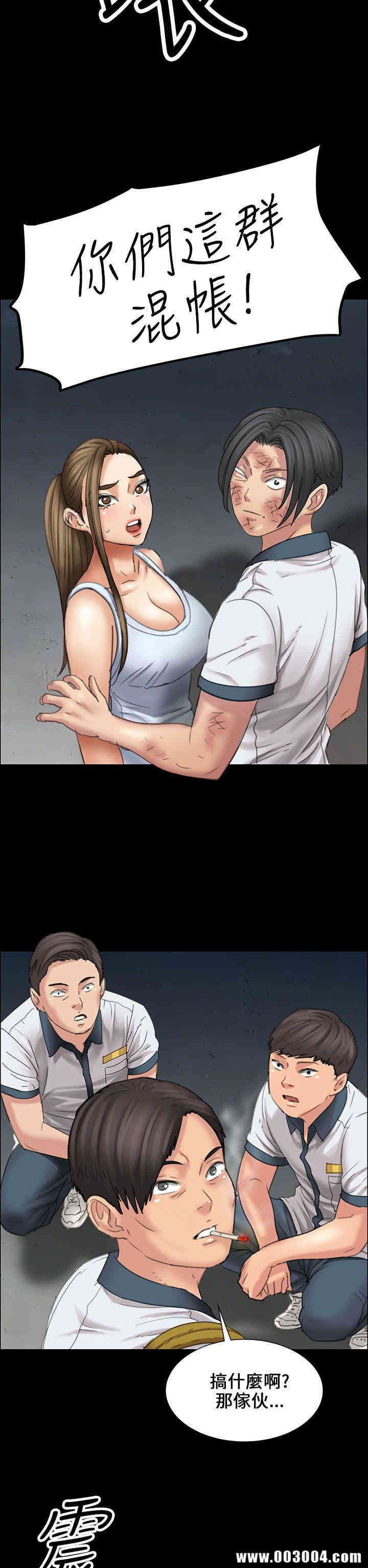 傀儡