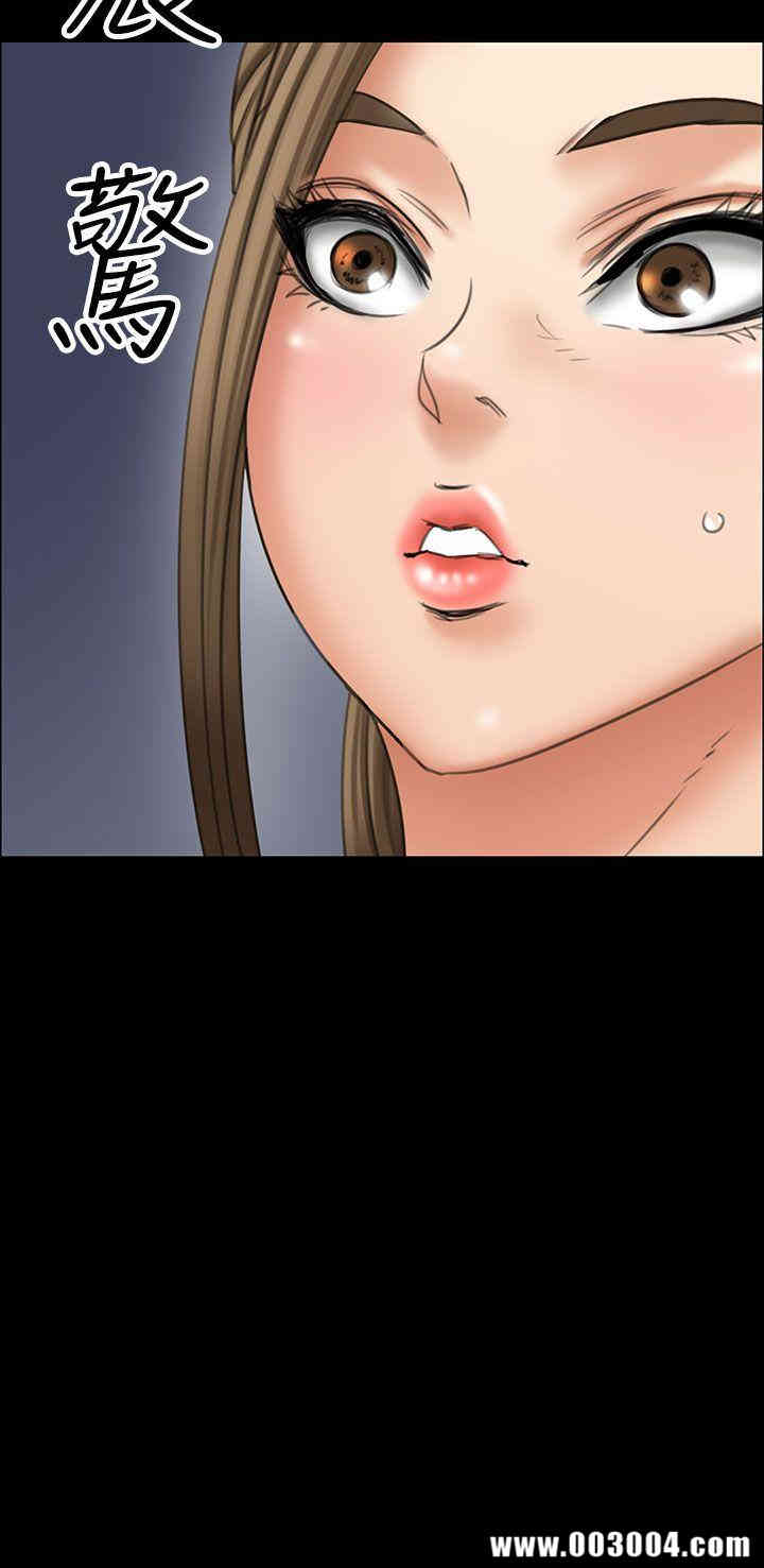 傀儡