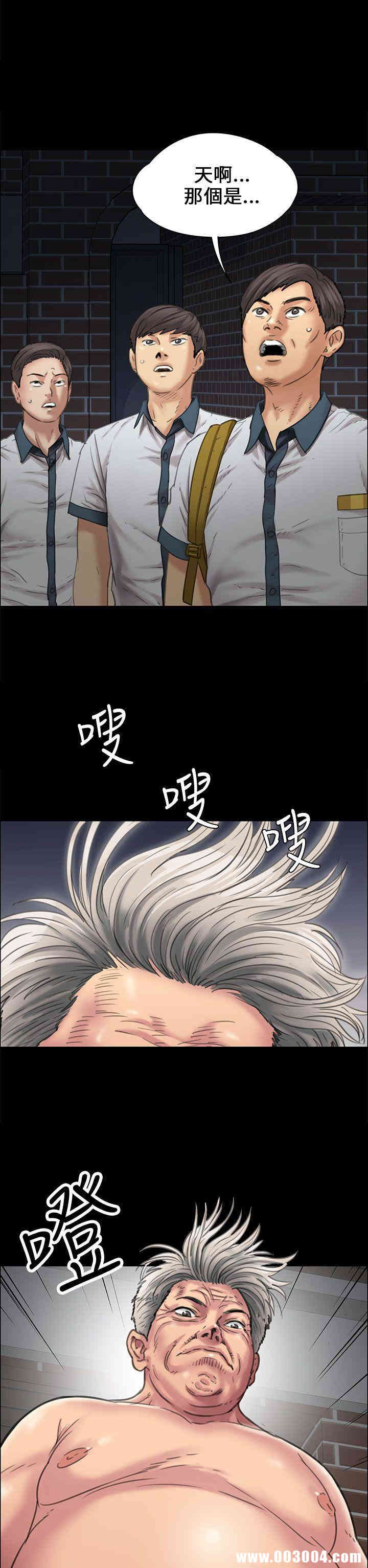 傀儡