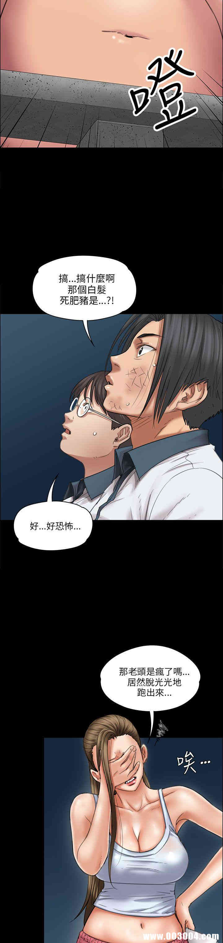 傀儡