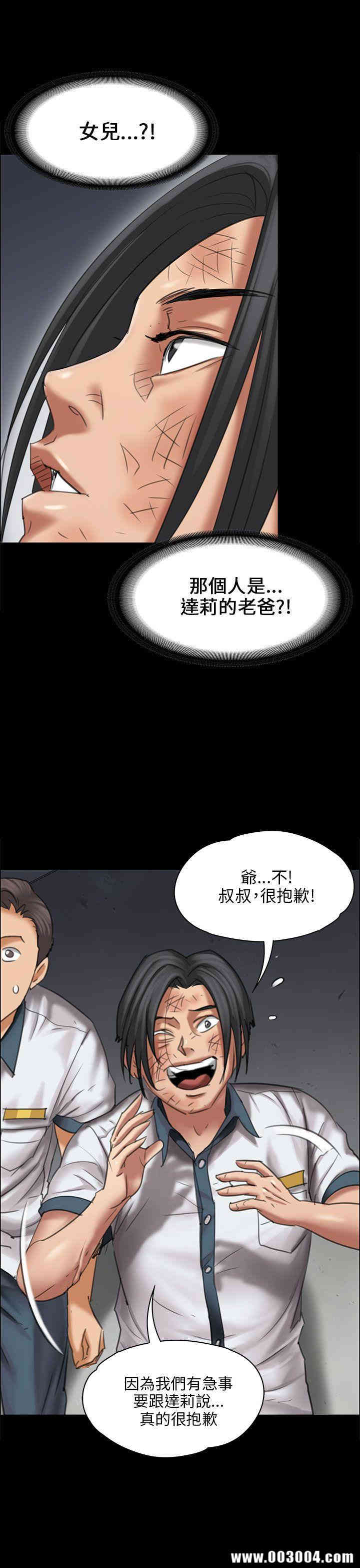 傀儡