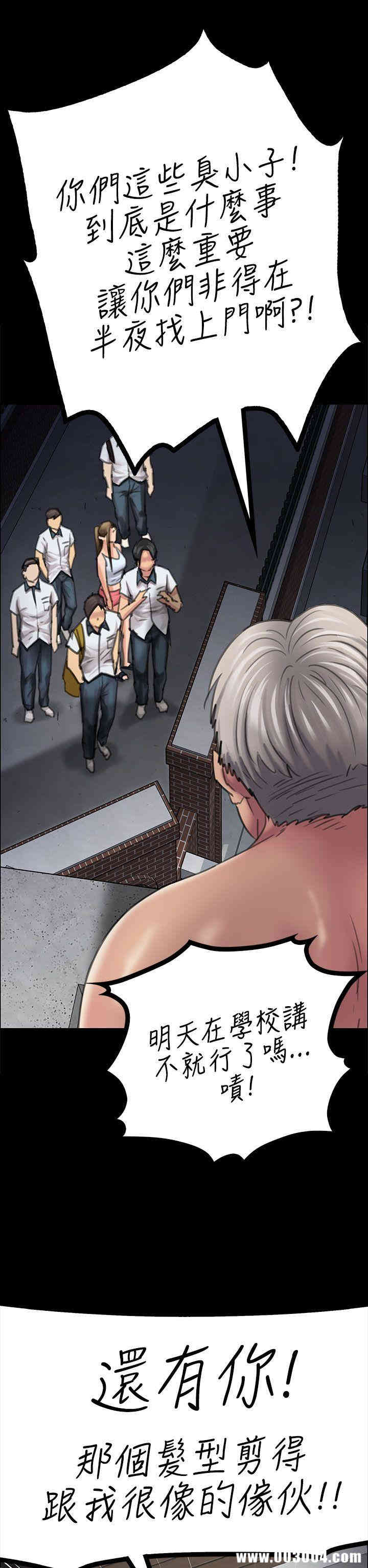 傀儡