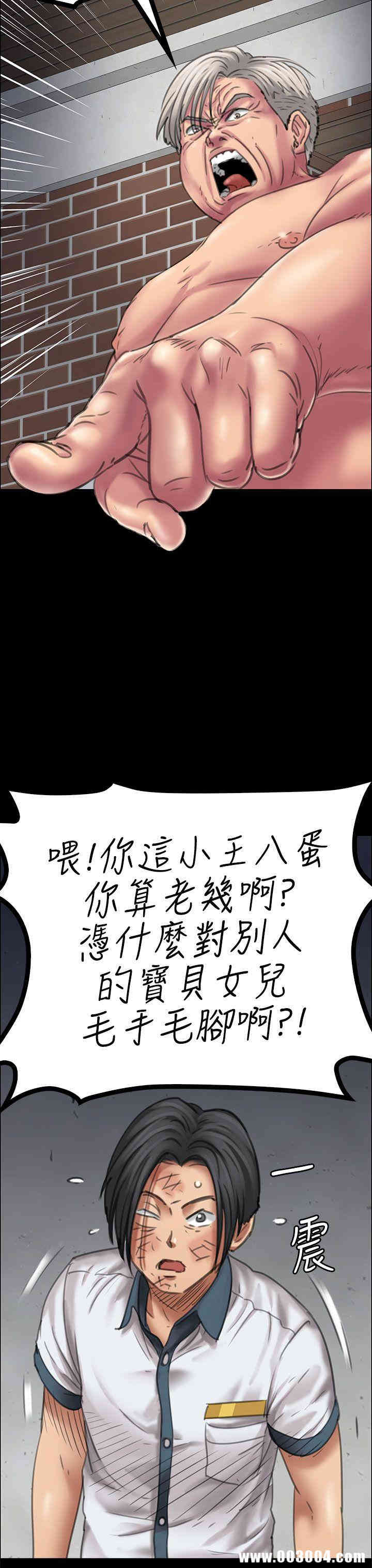 傀儡