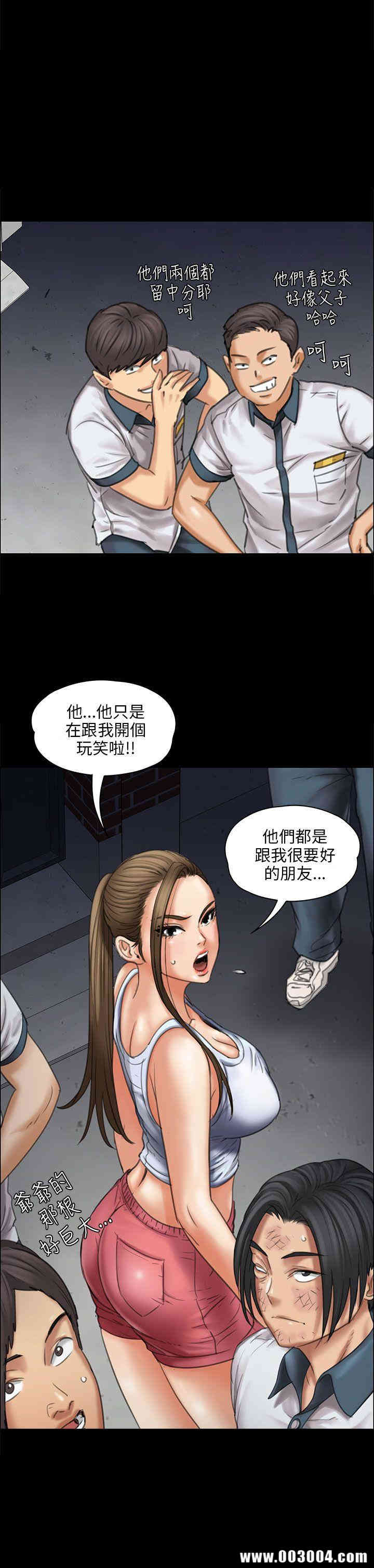 傀儡