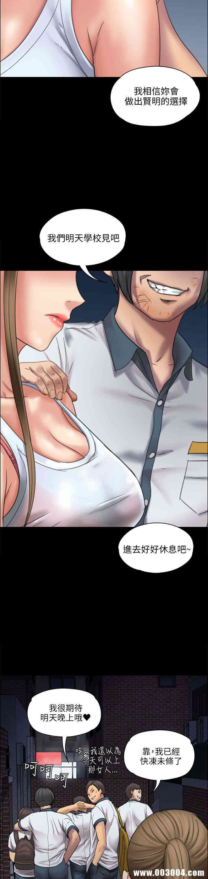 傀儡