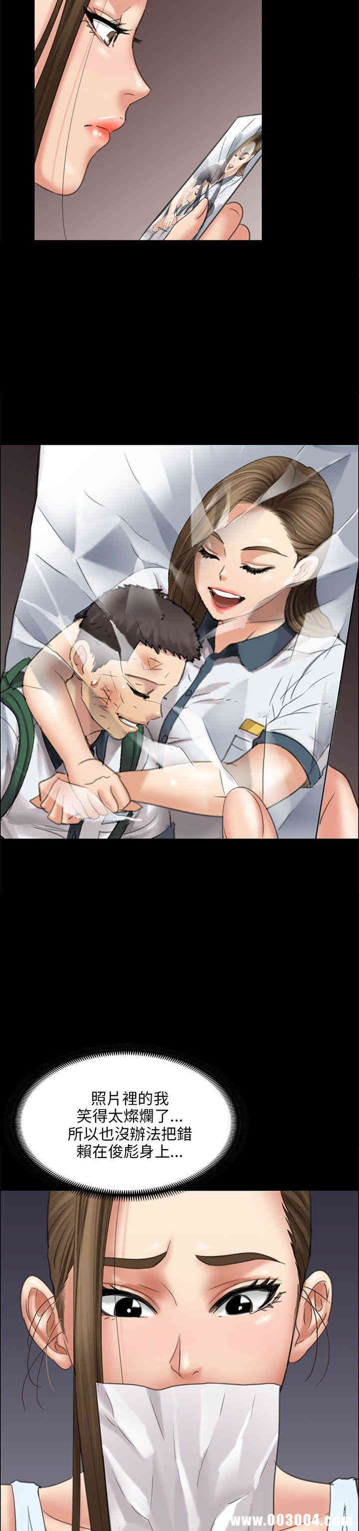 傀儡