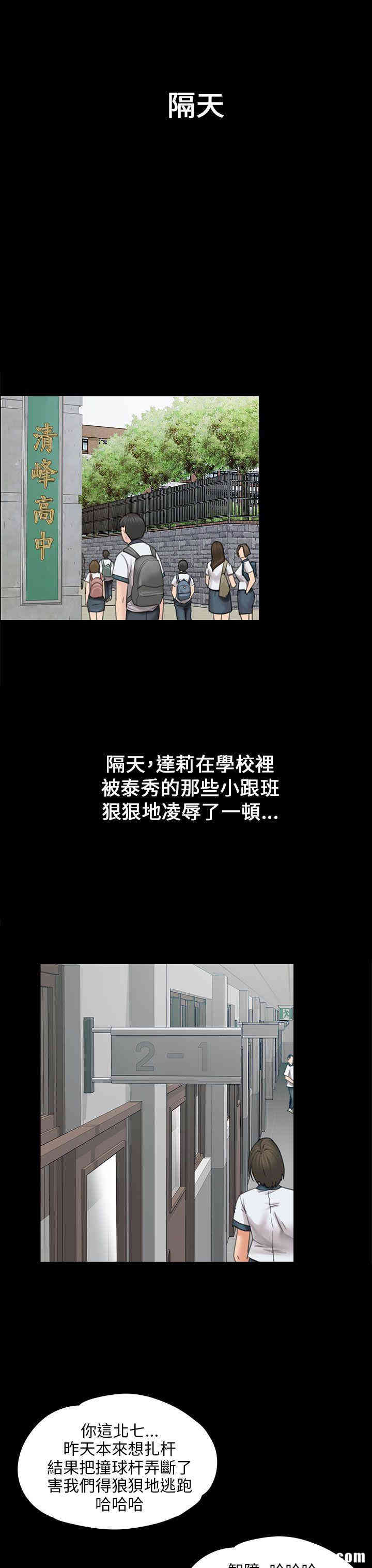 傀儡