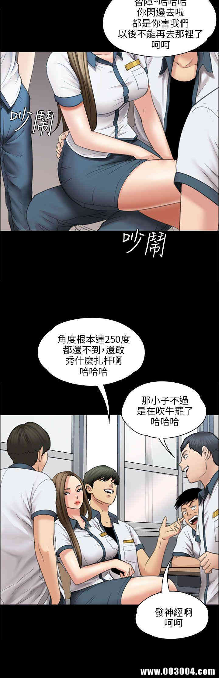 傀儡
