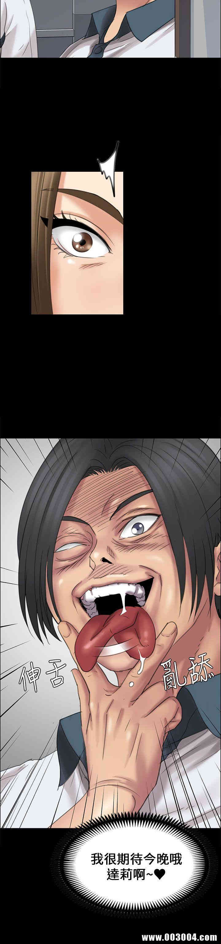 傀儡