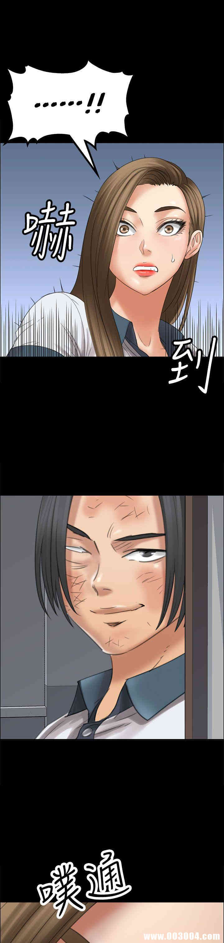 傀儡