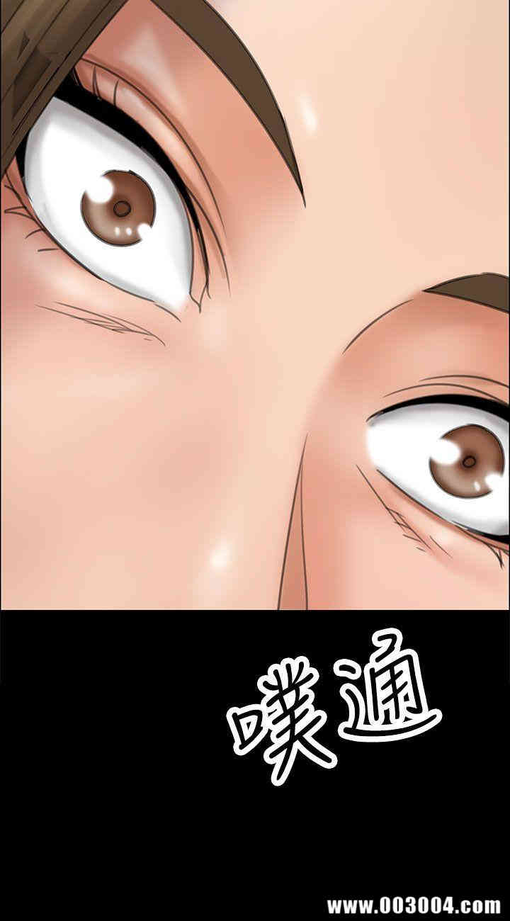 傀儡