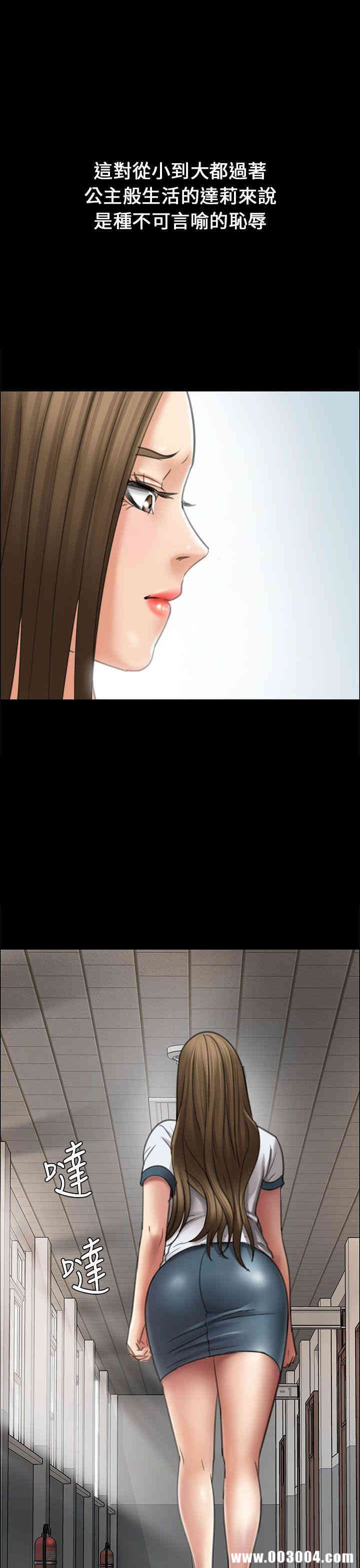 傀儡