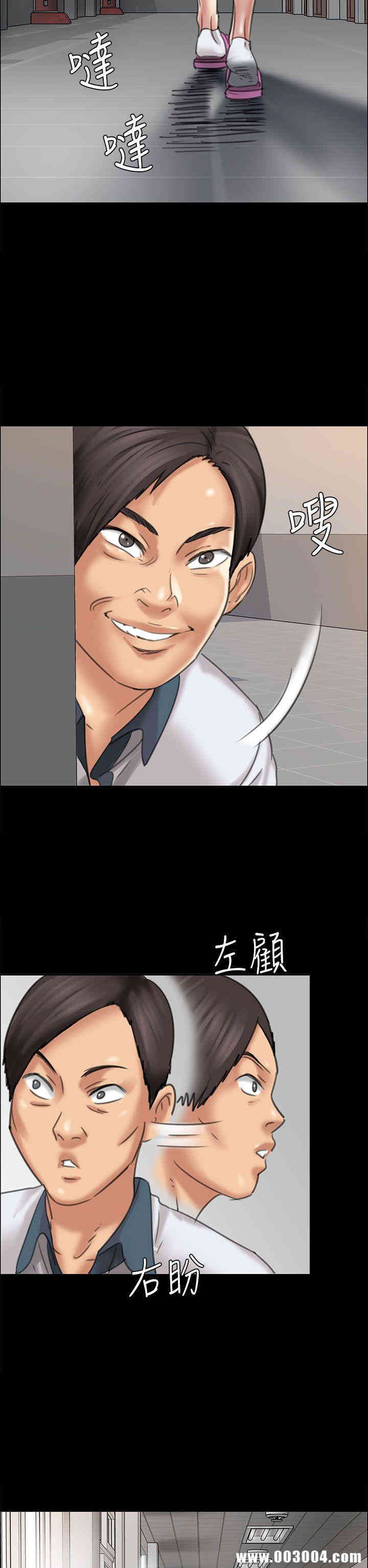 傀儡