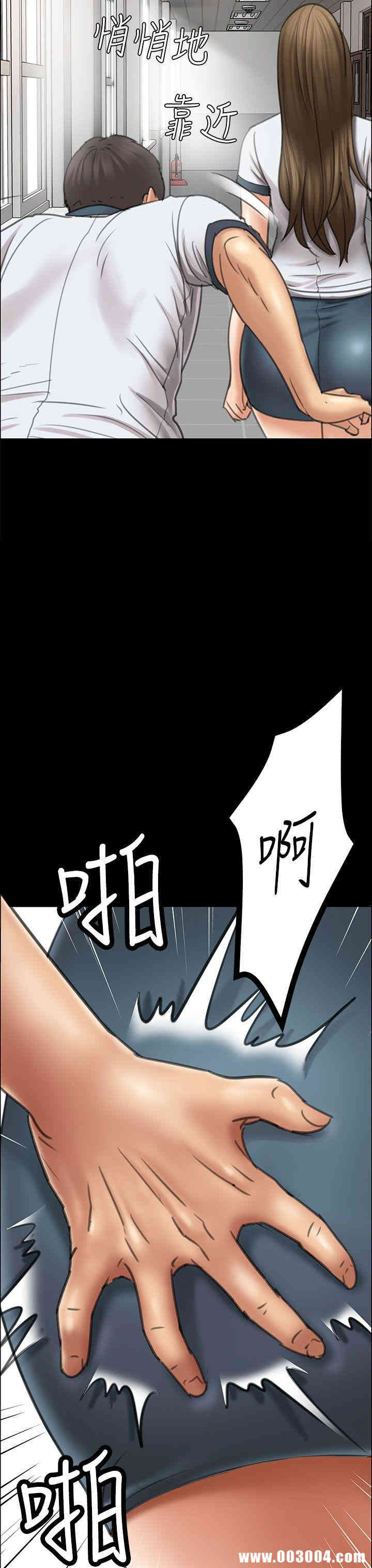 傀儡