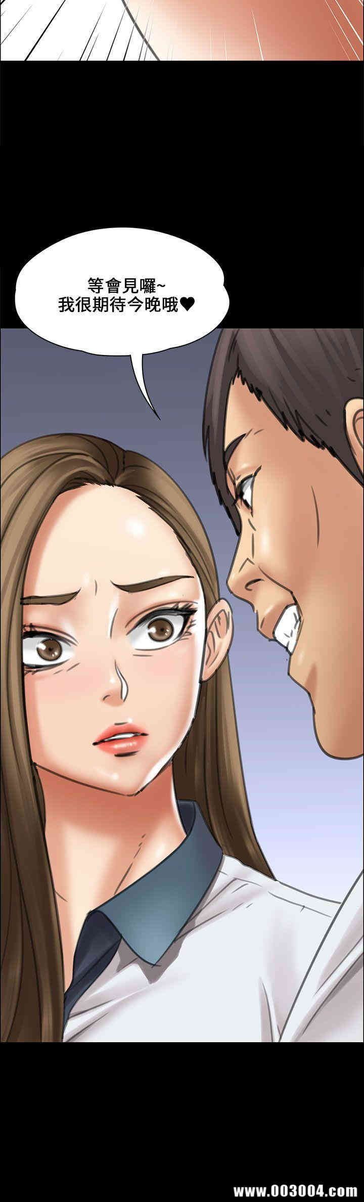 傀儡