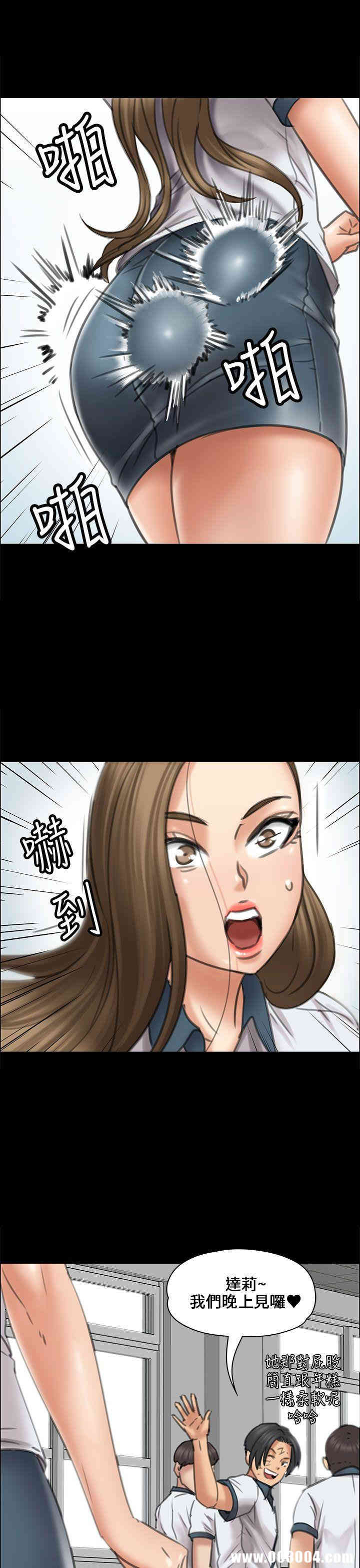 傀儡