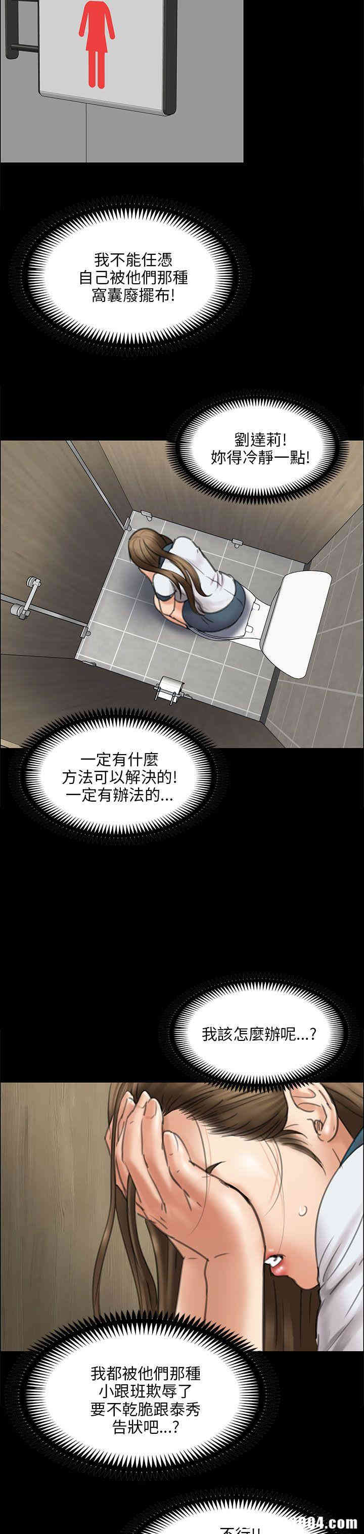 傀儡