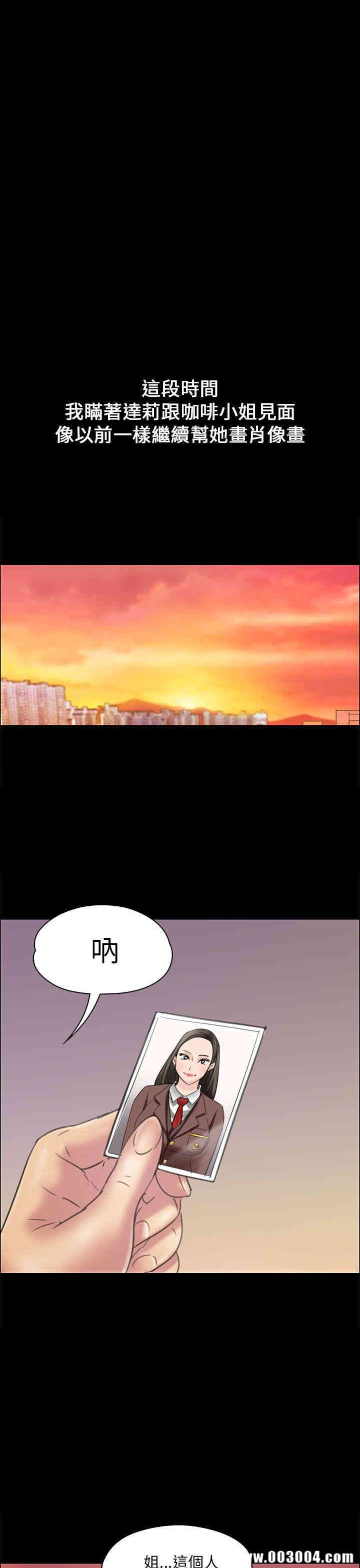 傀儡