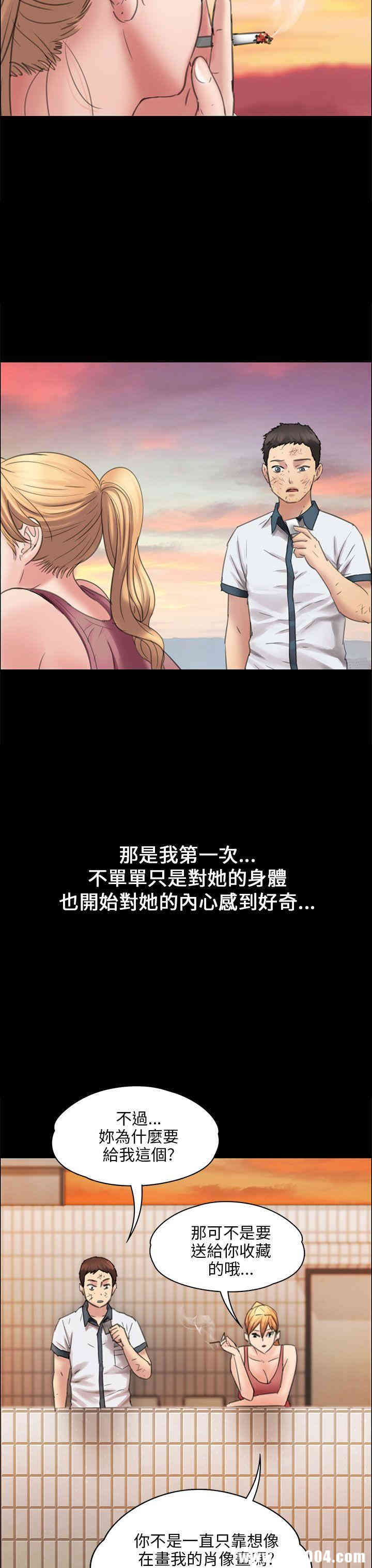 傀儡