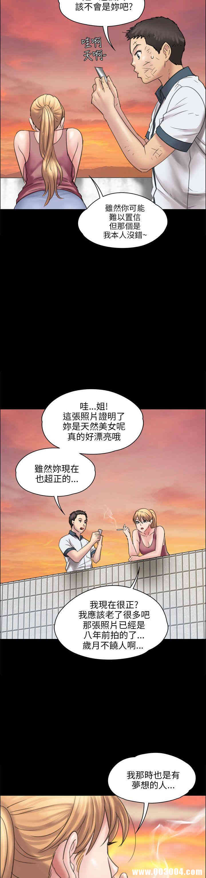 傀儡