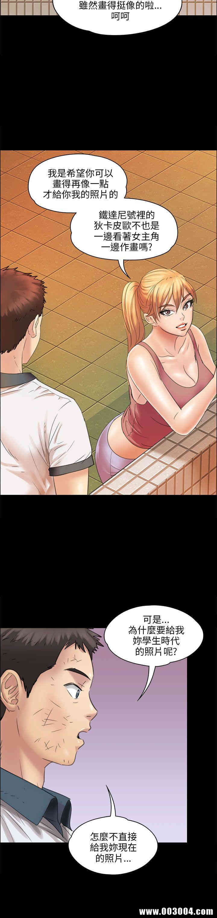 傀儡