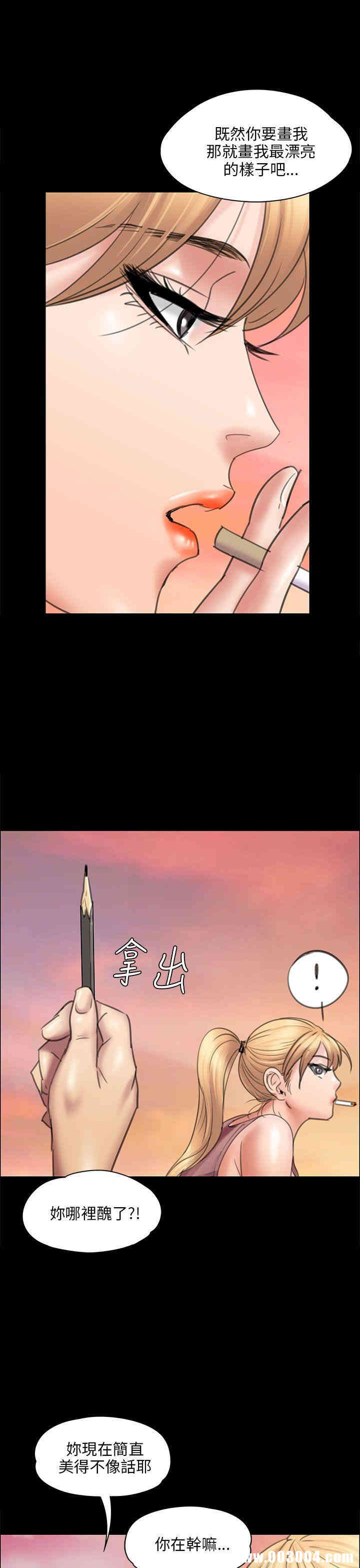 傀儡